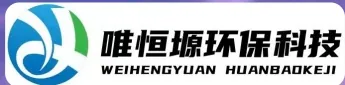 兴隆台WH-HM通用型真空清洗机｜唯恒塬